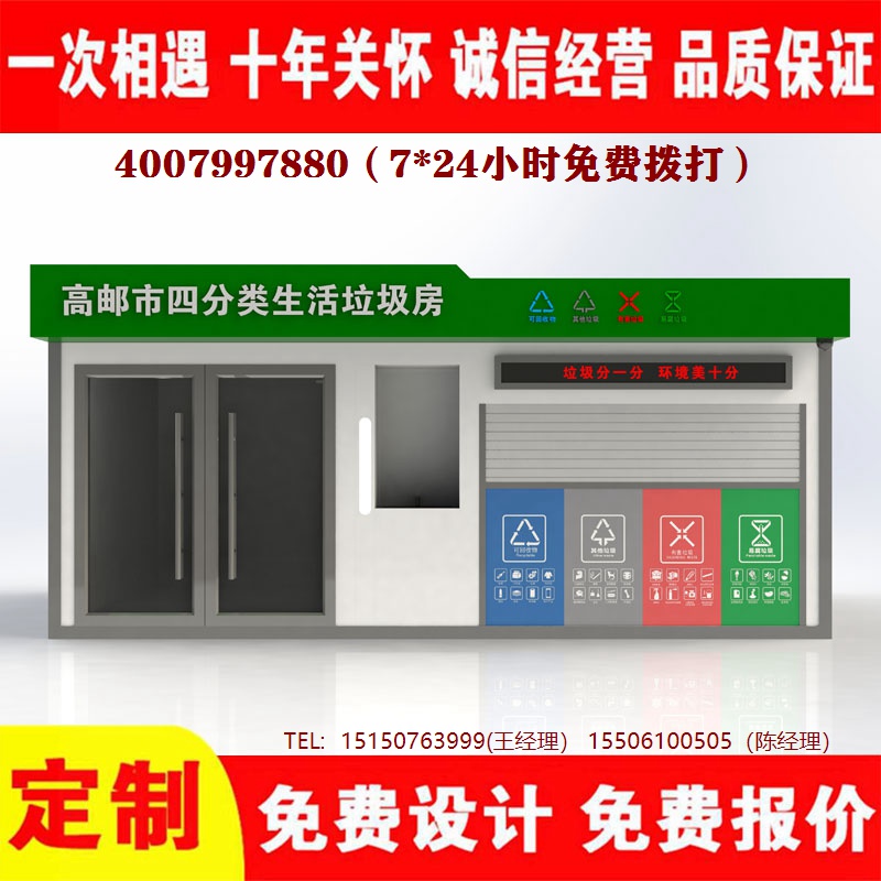 智能草莓视频官网色分类房...